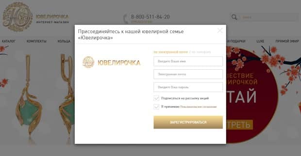 uvi.ru зарегистрироваться
