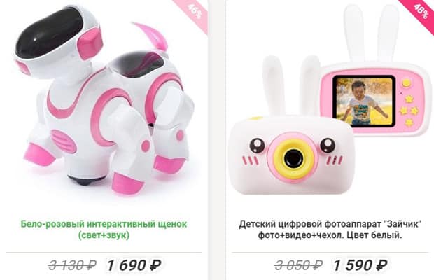 karusel-shop.ru интерактивные игрушки