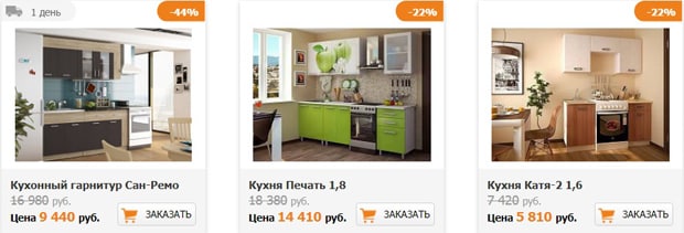 mebelvia.ru кухни