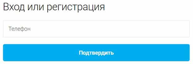 neoline.ru регистрация