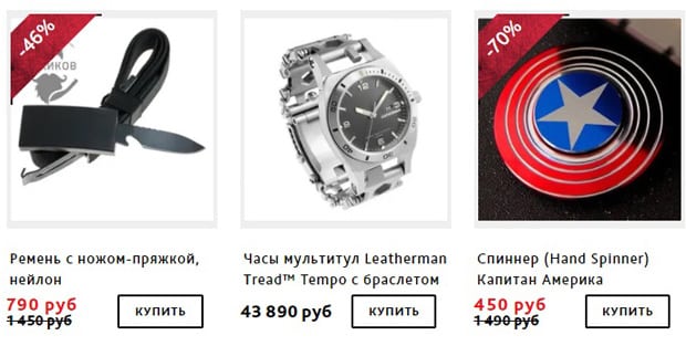 nozhikov.ru купить походный инвентарь