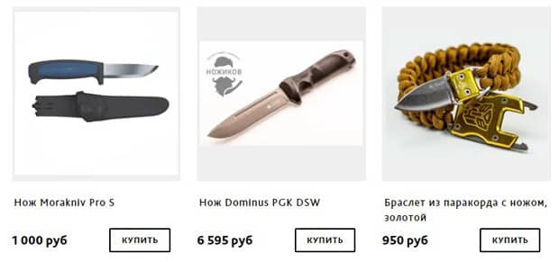 nozikov.ru выбрать охотничьи ножи