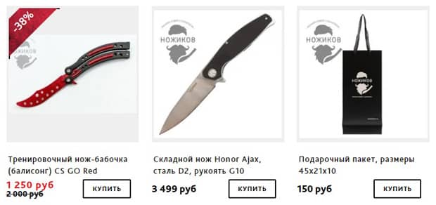 Ножиков.ру отзывы