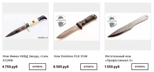 Nozhikov купить военные ножи