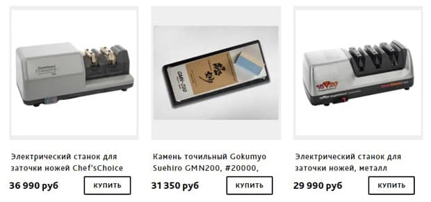Nozhikov купить устройства для заточки ножей