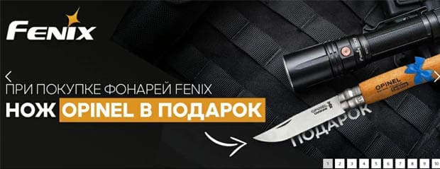 Ножиков нож Opinel в подарок