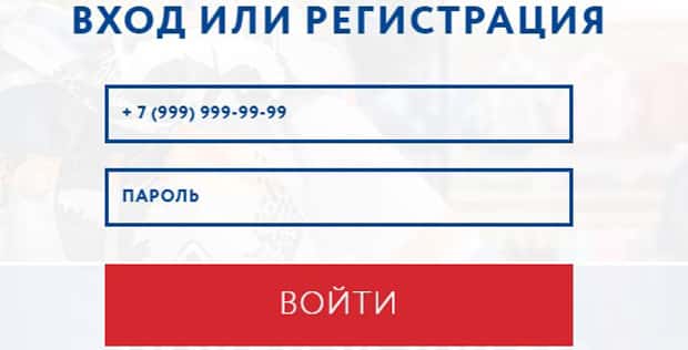 oldos-shop.ru регистрация