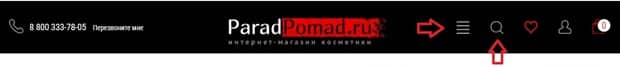 Как найти товар на сайте paradpomad.ru