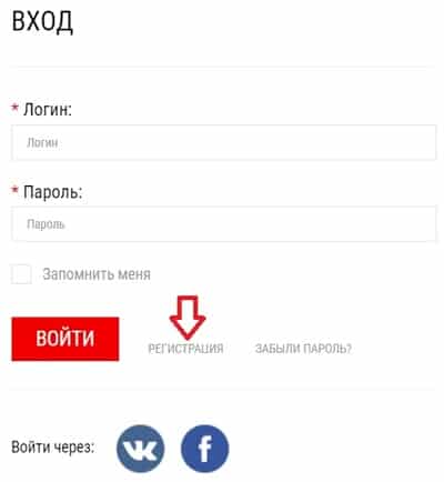 paradpomad.ru регистрация