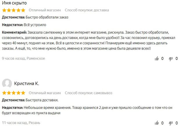 techport.ru отзывы