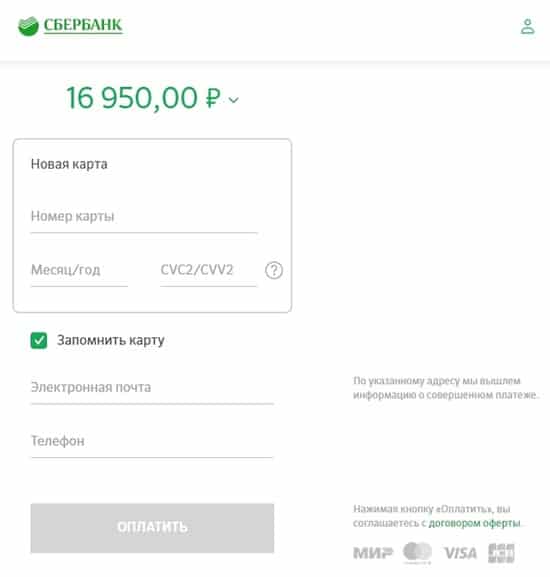 vamsvet.ru как оплатить заказ