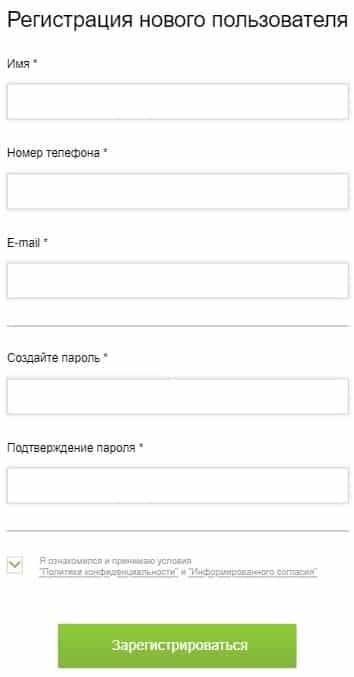 vamsvet.ru регистрация