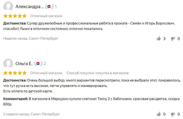 velodrive.ru отзывы