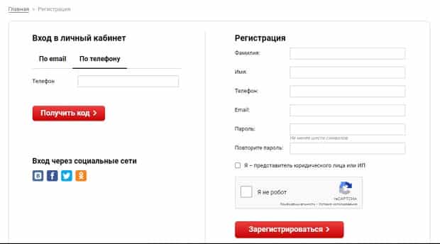 vseinstrumenti.ru зарегистрироваться
