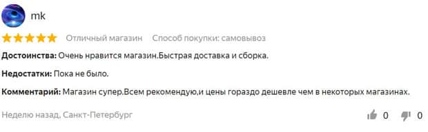 bookvoed.ru отзывы
