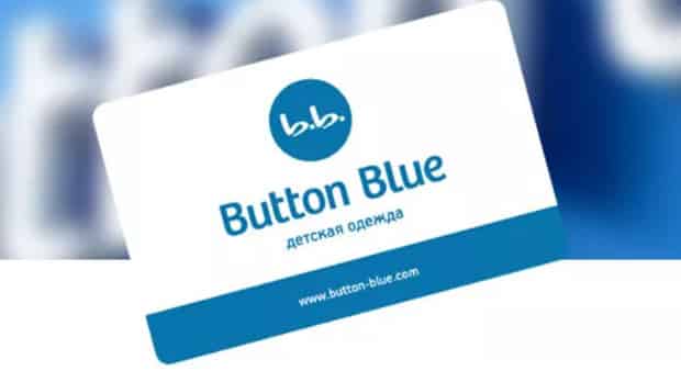 Button Blue дисконтная программа