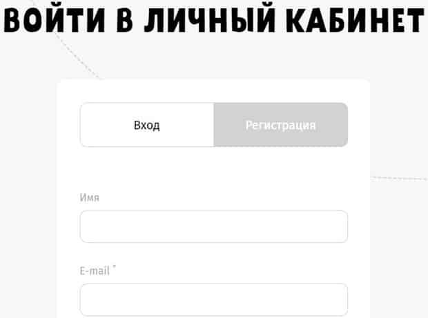 clever-media.ru регистрация