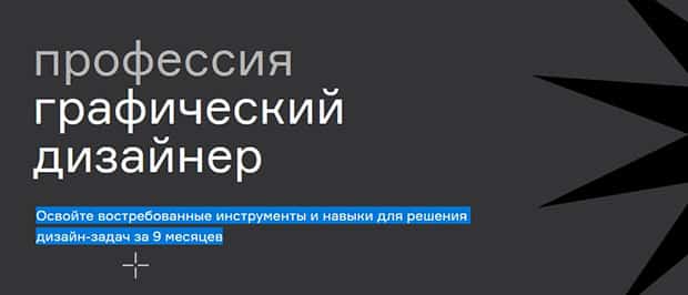 contented.ru графический дизайнер