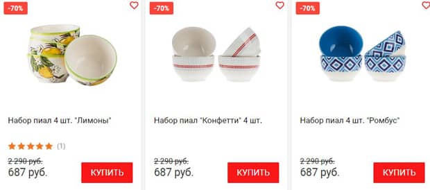 cookhouse.ru распродажа