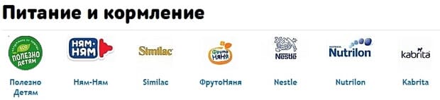 dochkisinochki.ru детское питание и товары для кормления