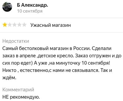 dochkisinochki.ru отзывы