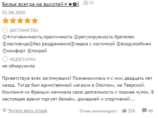 etam.ru отзывы