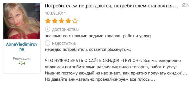 Френди.ru отзывы