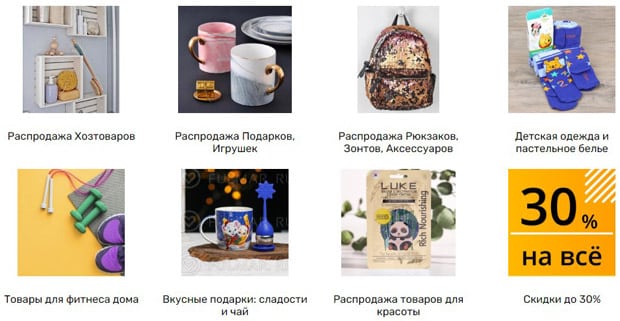 fulmar.ru бонусы и скидки