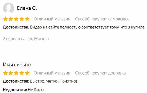 fulmar.ru отзывы