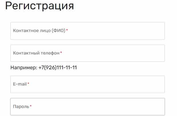 fulmar.ru регистрация