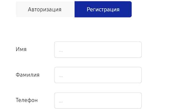 galaxystore.ru регистрация