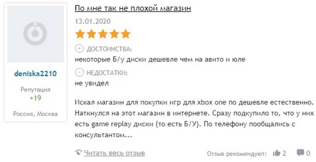 gamepark.ru отзывы