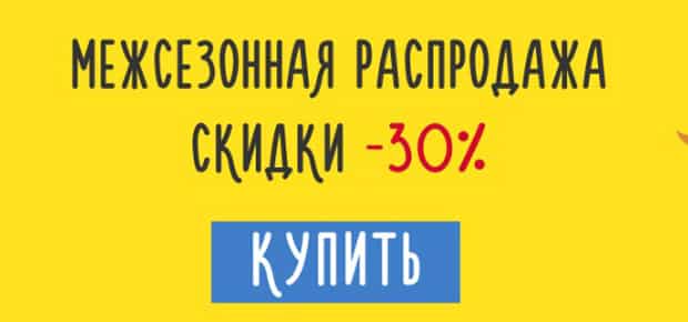 lassieshop.ru распродажа