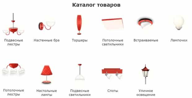 market-sveta.ru каталог товаров