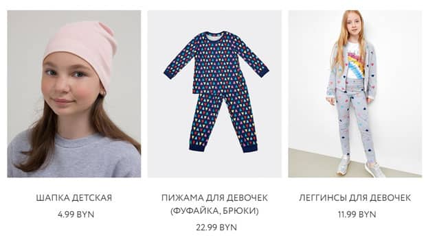 markformelle.by выбрать детскую одежду