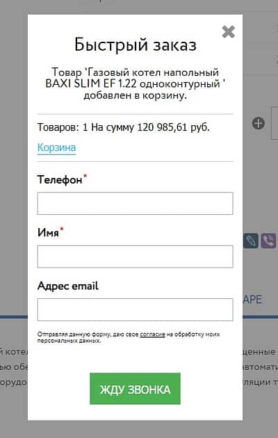 mtk-gr.ru как сделать заказ