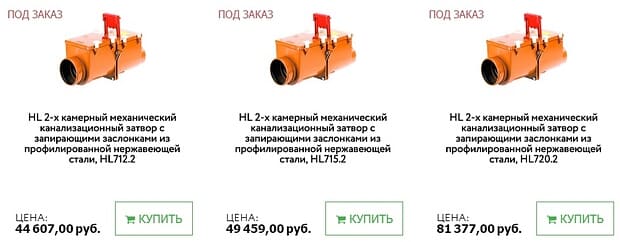 mtk-gr.ru канализационные системы