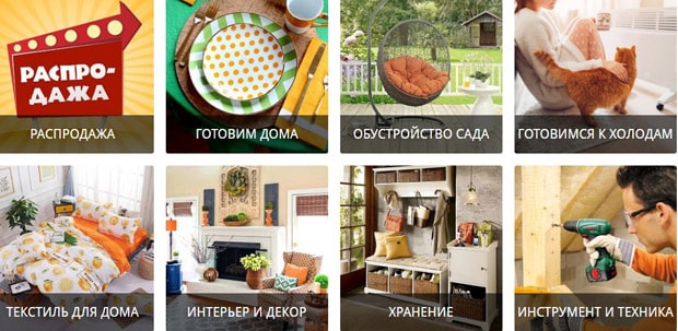 poryadok.ru каталог товаров