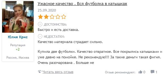 printbar.ru отзывы