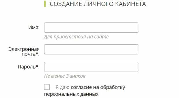 профикосметикс.ру регистрация