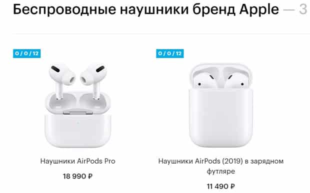 Re-Store Ru купить наушники AirPods