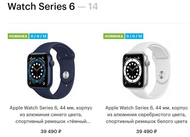 Re Store.ru купить часы Apple Watch