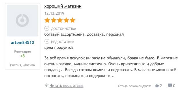 Re Store.ru отзывы клиентов