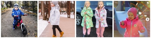 reima.ru детская одежда