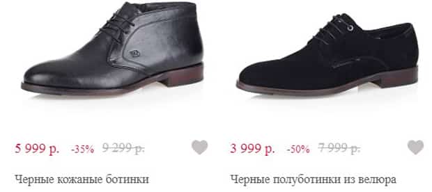 respect-shoes.ru скидка на мужскую обувь