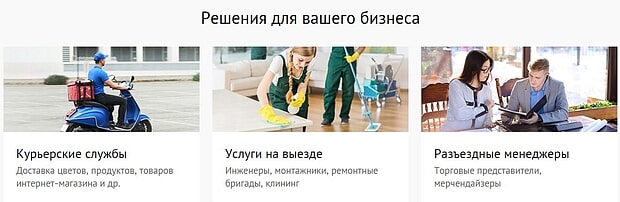 sbis.ru организация работы сотрудников