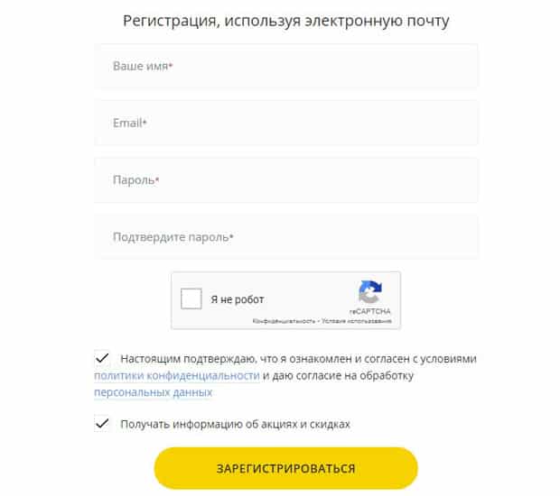 Stolplit Ru регистрация