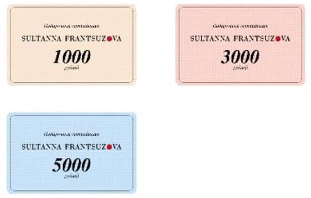 sultannafrantsuzova.ru подарочные сертификаты
