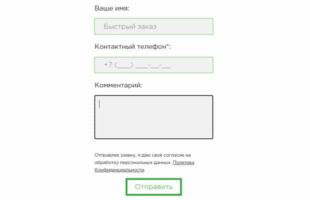topradar.ru сделать заказ