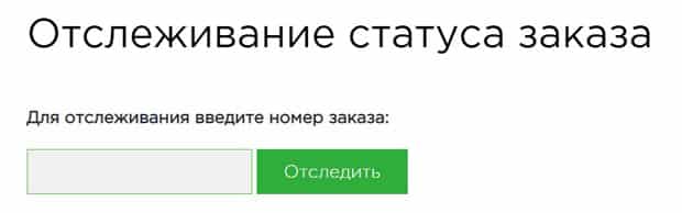 Топ Радар.ru отслеживание статуса заказа